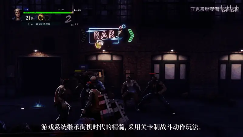 游戏关卡中设置有火焰喷射器、无底深渊等致命机关，增添战斗紧张感