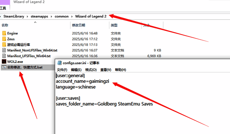 游戏主菜单界面展示，包含多个选项按钮