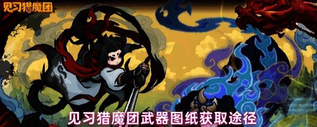 游戏界面展示武器锻造系统，左侧为材料列表，右侧为成品预览