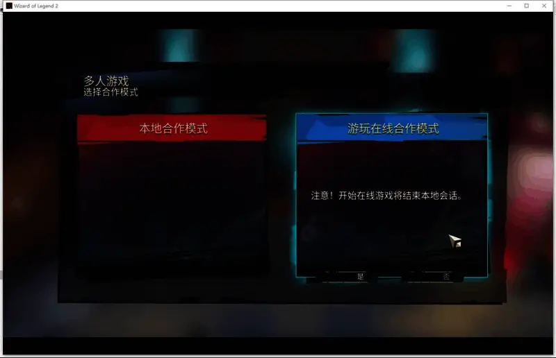 玩家邀请界面截图，展示右键邀请操作步骤