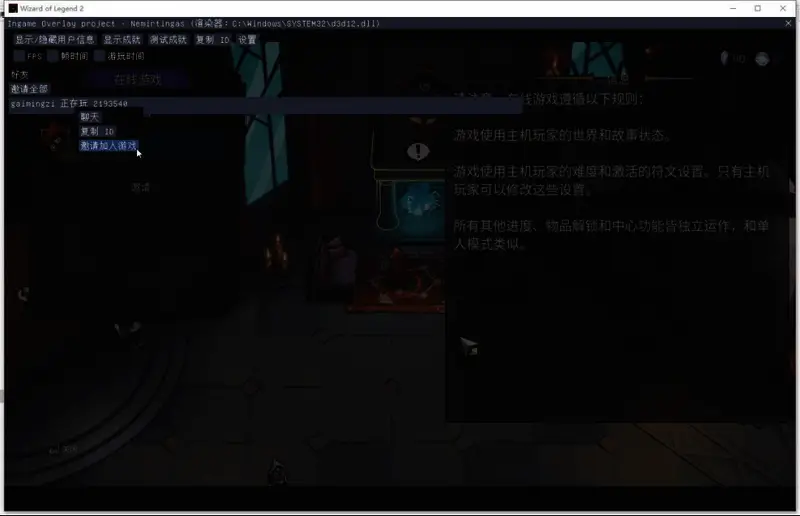 战斗场景预览，两名玩家协同对抗敌人