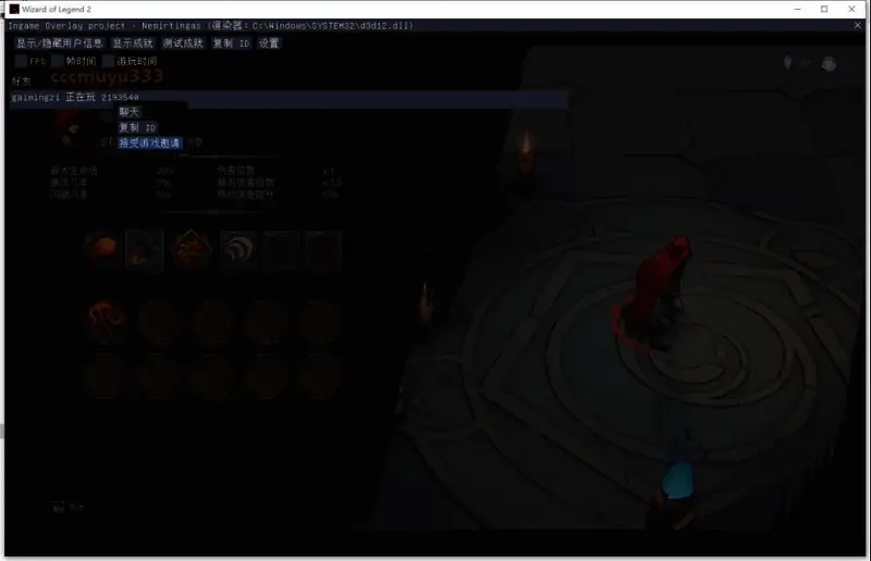 通关结算界面，显示各玩家得分与评价