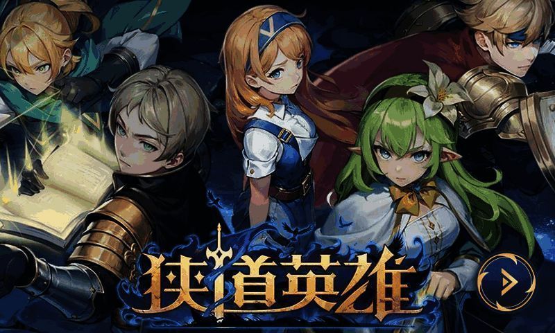 游戏中角色在黑暗环境中奋力突围的画面，身后是逐渐吞噬视野的黑雾