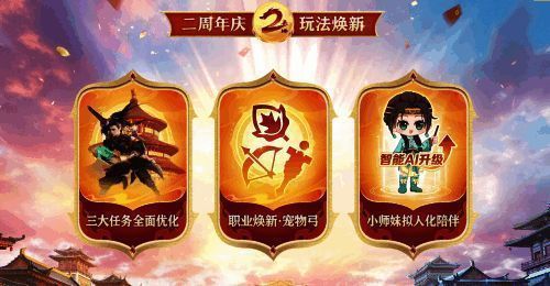 游戏角色展示宠物弓技能特效画面，箭矢带电光环绕