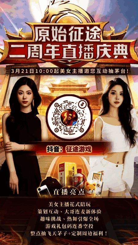 赛事对战画面激烈，双方角色技能特效炸裂，观众席座无虚席