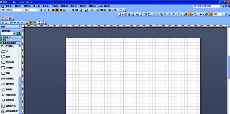 菜单栏中选择形状选项的截图，清晰显示操作路径
