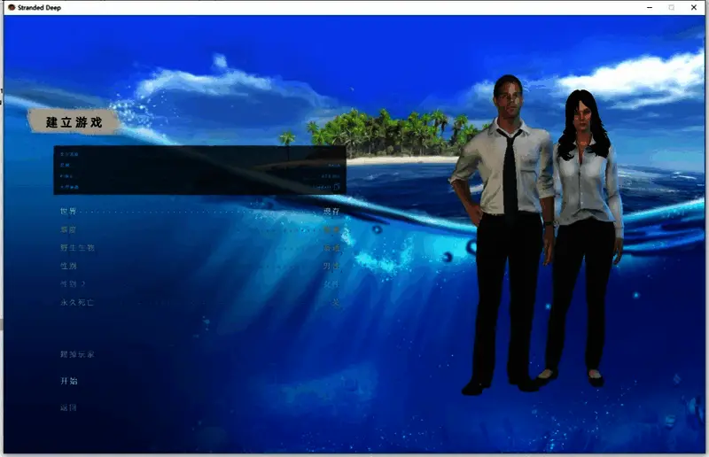 加入游戏界面截图，显示房间列表与连接状态