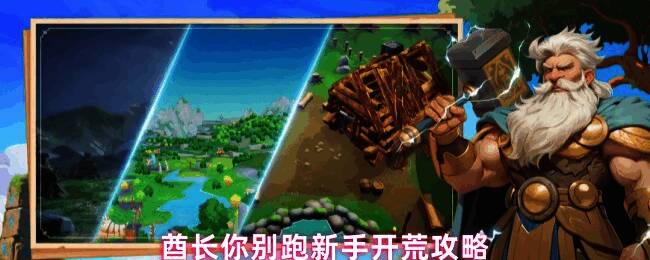 游戏内签到界面展示，显示连续登录奖励详情