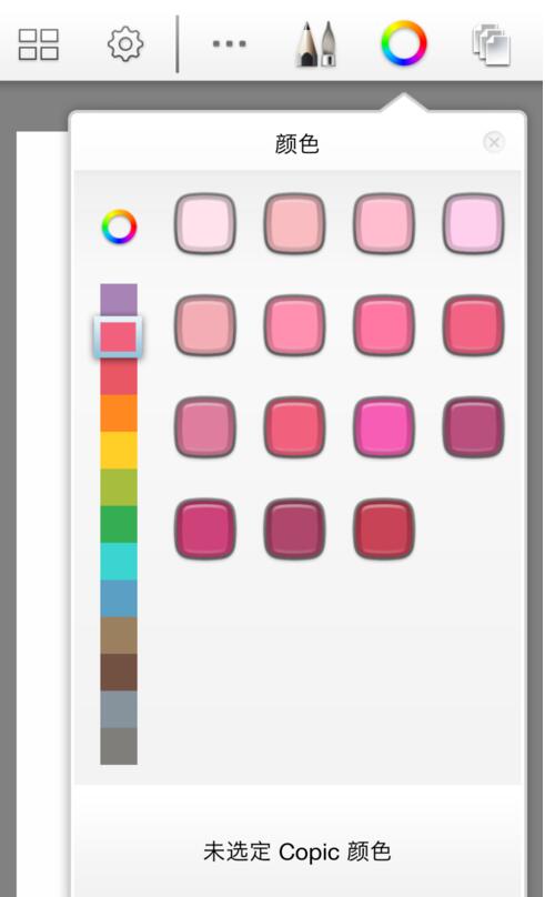 调色板界面展示，多种颜色选项可供选择