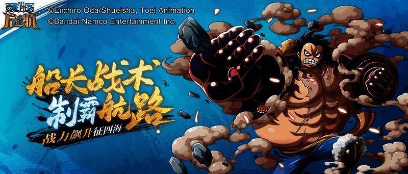 船长战术系统界面展示，清晰显示各项属性加成选项