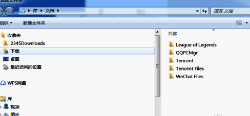 文件夹选择窗口展示本地磁盘结构，用户可从中挑选目标路径