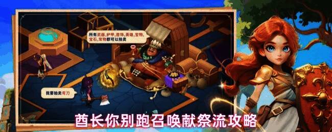 游戏中展示召唤献祭流战斗场景，大量幽灵狼围绕角色，敌人被爆炸特效包围