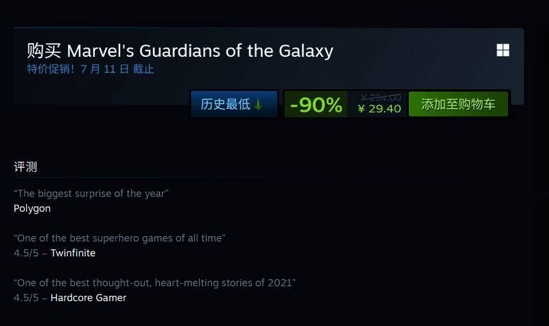 《漫威银河护卫队》角色集体亮相，画面充满科幻风格