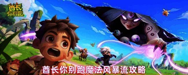 暗域爆轰技能展示，紫色环形AOE效果覆盖战场