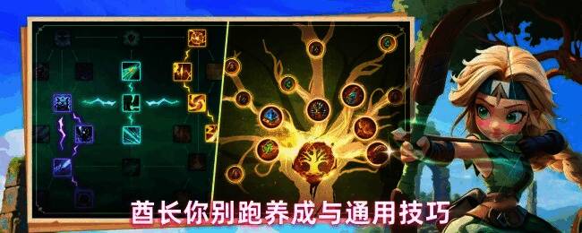 游戏内角色展示不同神系形象，背景为神秘的古代遗迹