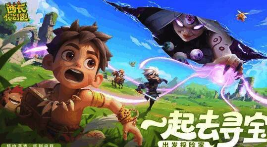 游戏中遗迹场景展示，石制建筑与发光符文交织，充满神秘感