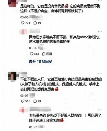 玩家在星梦乐园中自由探索，享受轻松时光