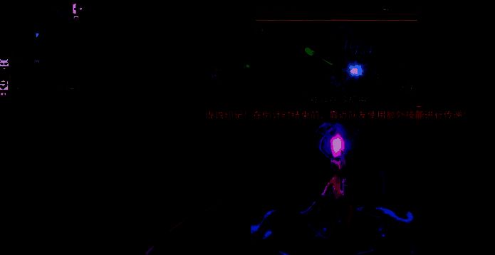 成功击败黑化蒂娜后掉落大量奖励的场景展示