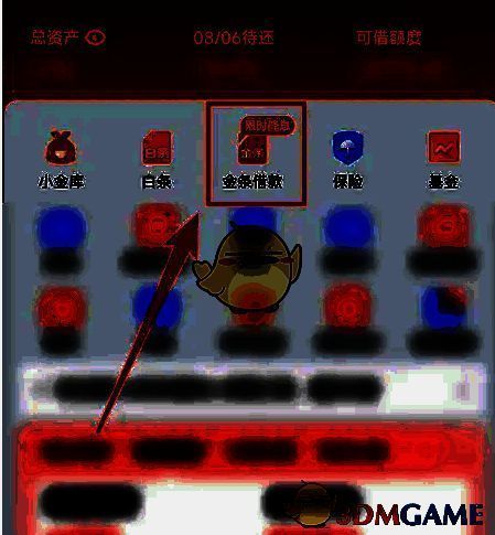 京东金融APP首页界面，显示金条借款按钮位置