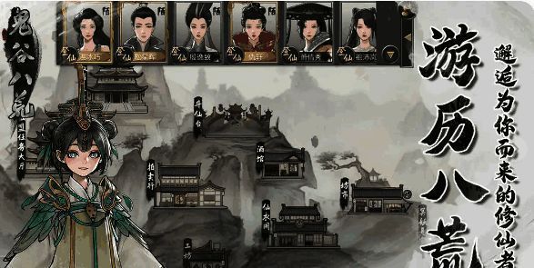 烈火凤技能释放动画，火焰凤凰展翅飞舞，周围烈焰环绕