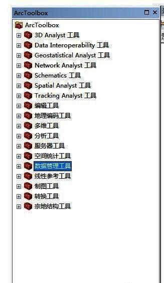 要素类工具组展开状态，重点突出创建渔网工具位置