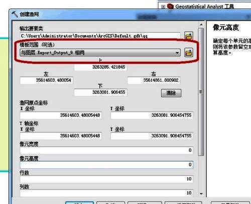 命名规范示例界面，输入框高亮显示有效命名格式