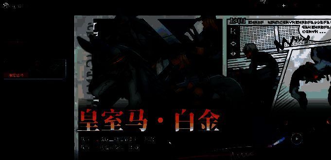 喵商会界面展示，显示喵露克斯惊喜箱及扭蛋币图标