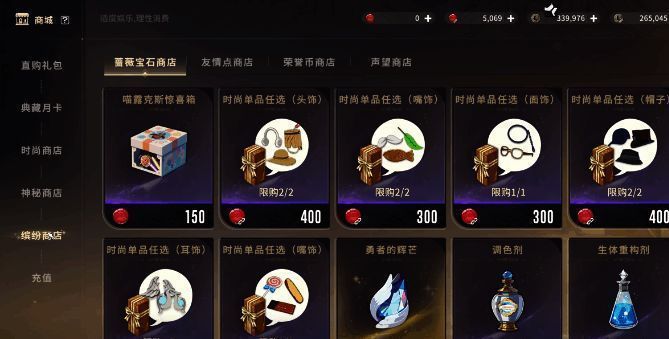 扭蛋界面展示，显示扭蛋币与喵露克斯臻享卡的概率说明