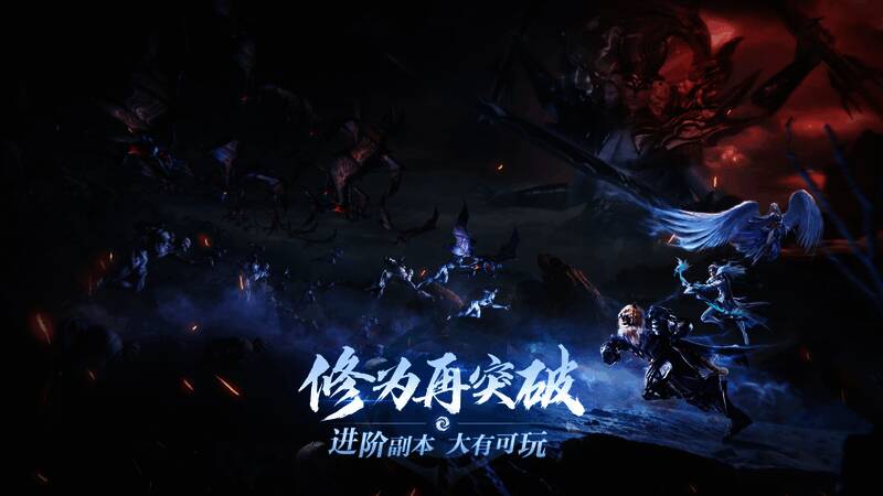 团队成员合力对抗巨型BOSS，场景宏大气氛紧张刺激