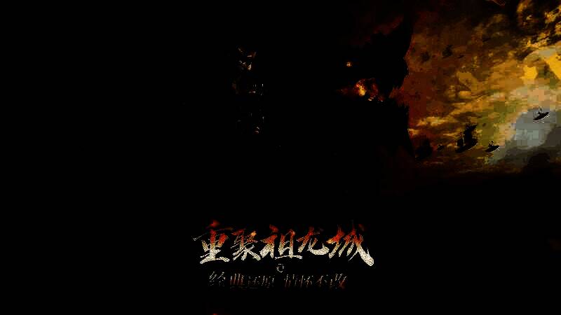 角色穿着闪耀金色铠甲骑乘炫酷坐骑翱翔天际