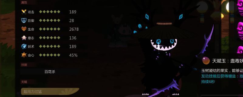 骨弓兔战斗姿态展示，手持骨弓蓄势待发