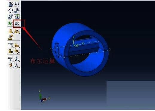 布尔运算设置界面
