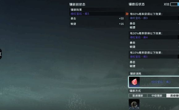 角色装备界面展示完整80级紫色装备套装，各部位散发紫色光芒