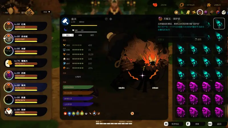 双猴配合示意图，展示协同作战机制与技能联动效果