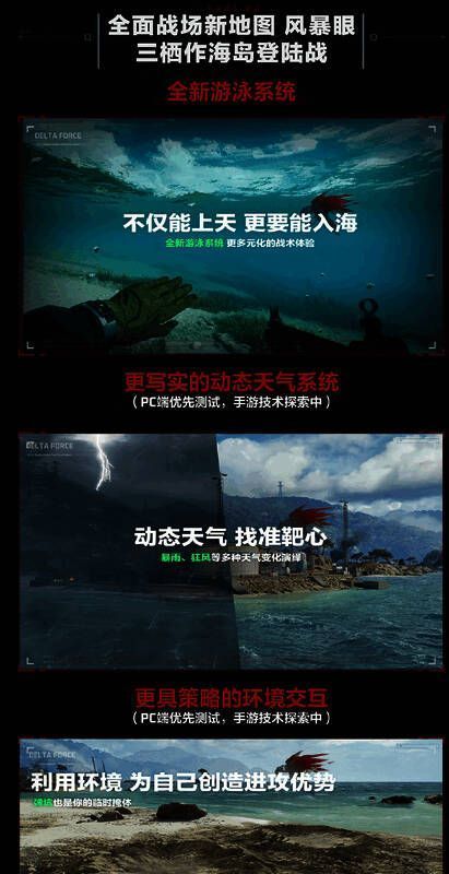 气象感应外观特效演示，展示动态天气反应与光影粒子效果