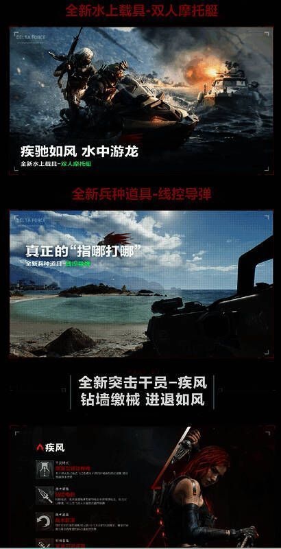 弹簧刀北极星武器三维拆解图，呈现机械结构与变形原理