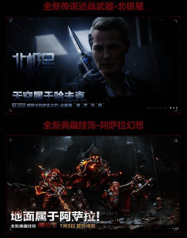 风暴眼地图俯瞰视角，显示多层防御工事与战略制高点分布