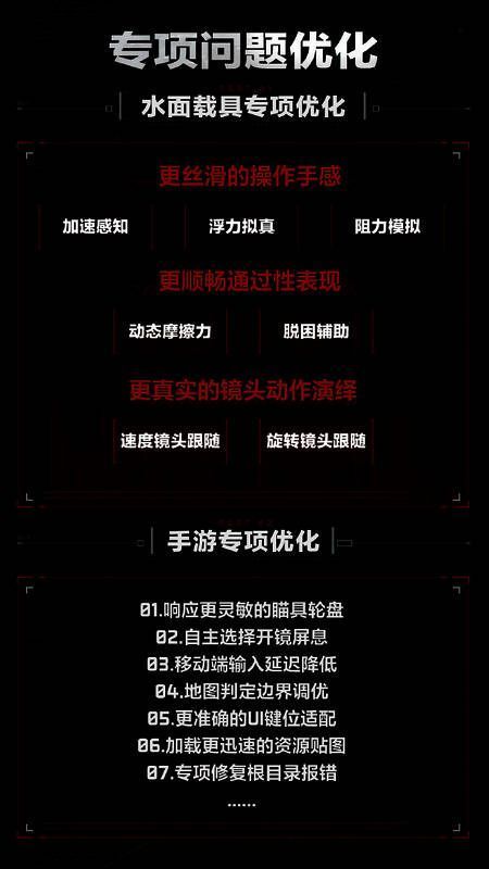 收藏室系统界面预览，展示分类收藏进度与奖励解锁路径