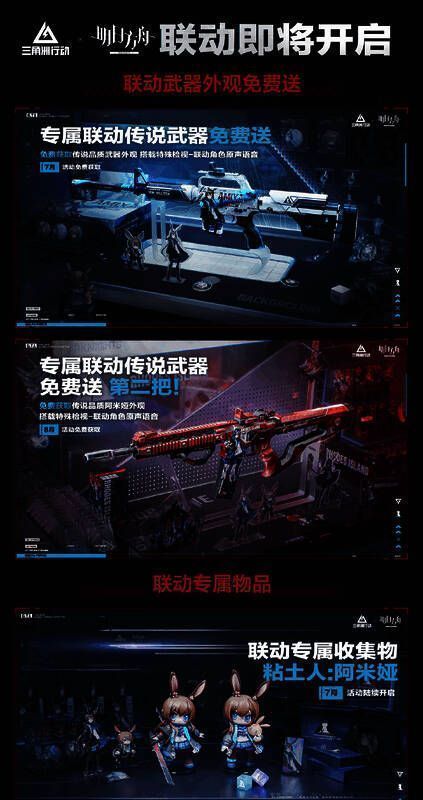 竞技匹配系统升级说明，强调ELO机制调整与外挂检测强化