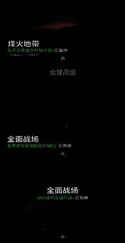 服务器扩容公告信息图，说明全球数据中心扩建计划与网络延迟优化