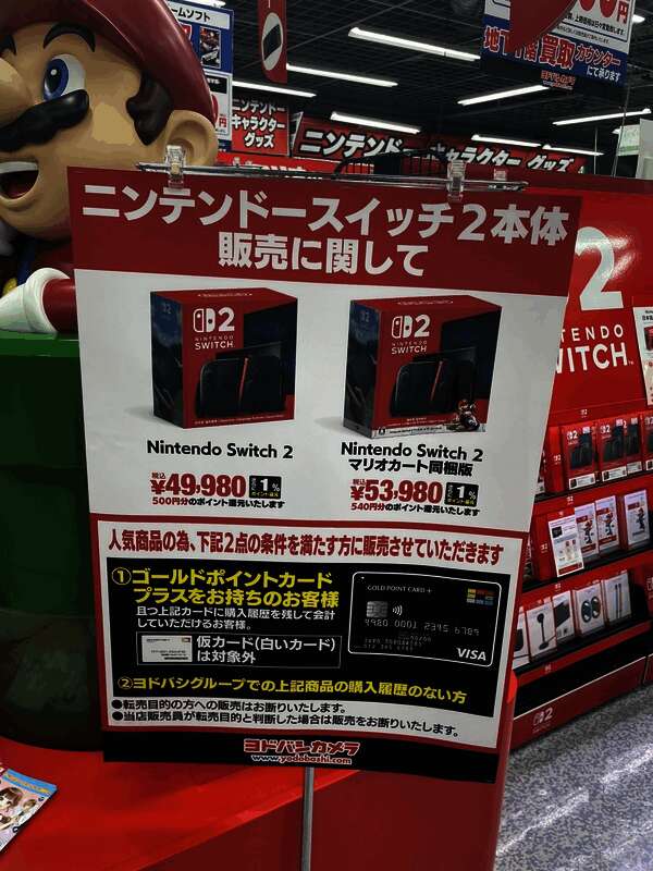 任天堂展会上Switch 2试玩区域人潮涌动，现场气氛热烈