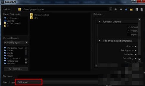 导出OBJ文件的格式选择界面截图