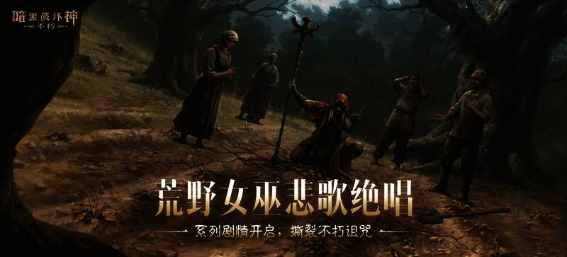 玩家在“毁灭之声”战场激烈交锋，技能特效炸裂，争夺胜利