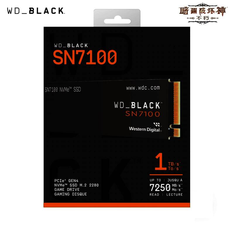 WD_BLACK SN7100 NVMe SSD产品展示，为玩家提供高速存储解决方案