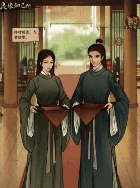 知己互动界面展示，包含礼物赠送与任务完成提示