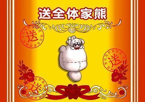 奥比岛手游新服装展示，四位新角色身穿潮流小熊节主题服饰