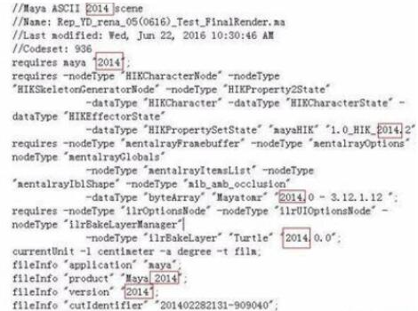 文本编辑器界面截图，展示代码中的版本号修改过程