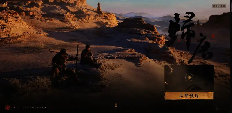 归唐官网首页截图，显示导航栏与最新公告板块