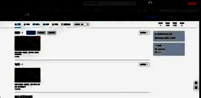 归唐B站账号主页截图，展示已发布的多条宣传视频缩略图