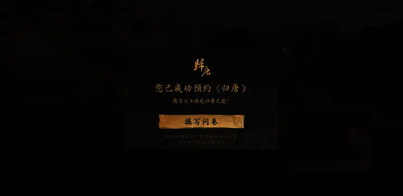 战斗场景截图，主角手持长刀与敌人激烈交锋，特效逼真